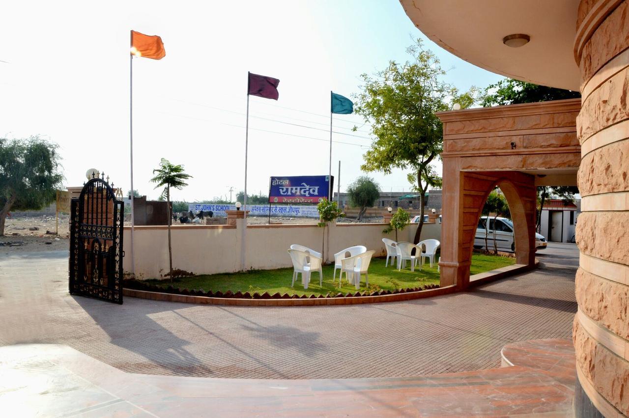 Ramdev Hotel Ramdevra